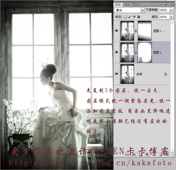 Photoshop制作质感发黄怀旧婚纱照片效果,PS教程,图老师教程网