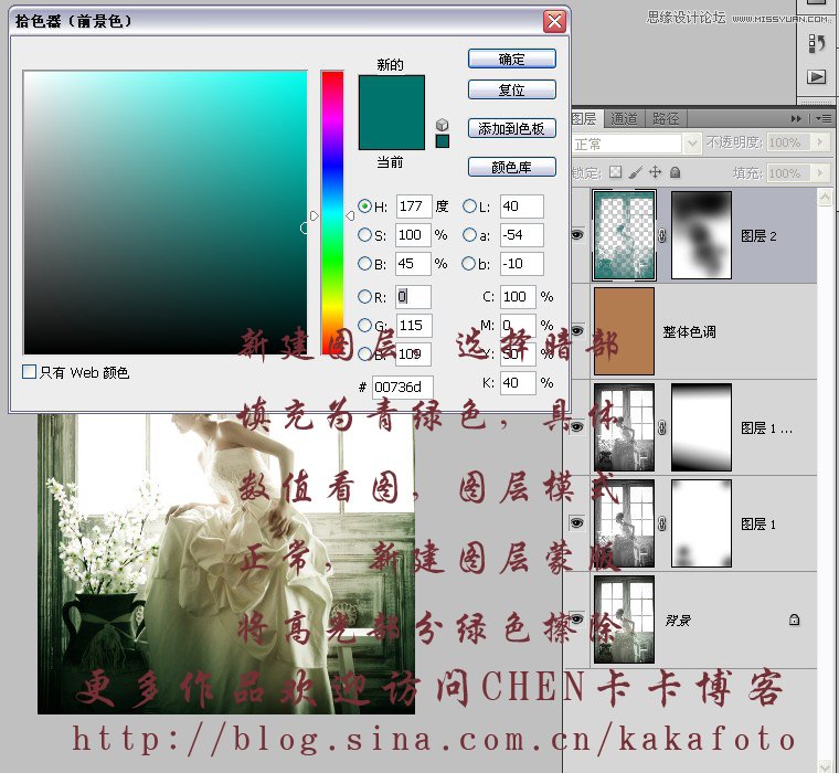 Photoshop制作质感发黄怀旧婚纱照片效果,PS教程,图老师教程网