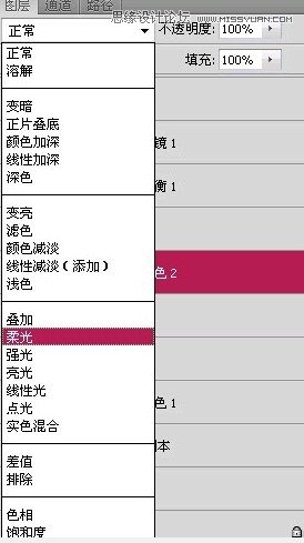 Photoshop调出外景美女的淡黄中性色调效果