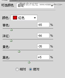 Photoshop调出外景美女的淡黄中性色调效果