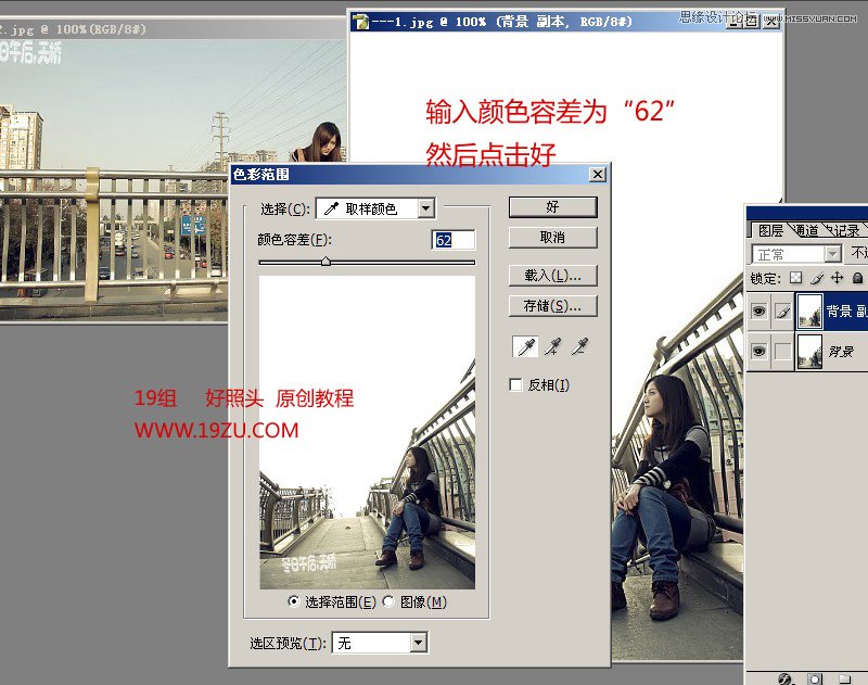 Photoshop利用渐变方法给照片加上天空教程,PS教程,图老师教程网