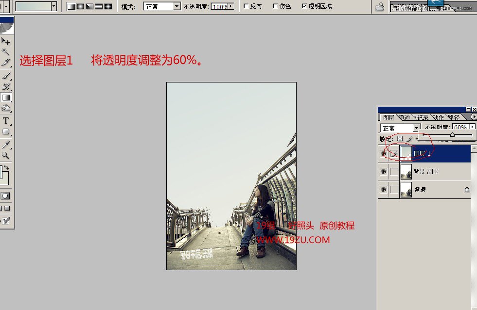 Photoshop利用渐变方法给照片加上天空教程,PS教程,图老师教程网