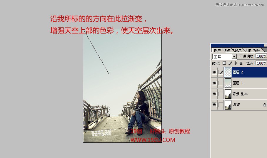 Photoshop利用渐变方法给照片加上天空教程,PS教程,图老师教程网