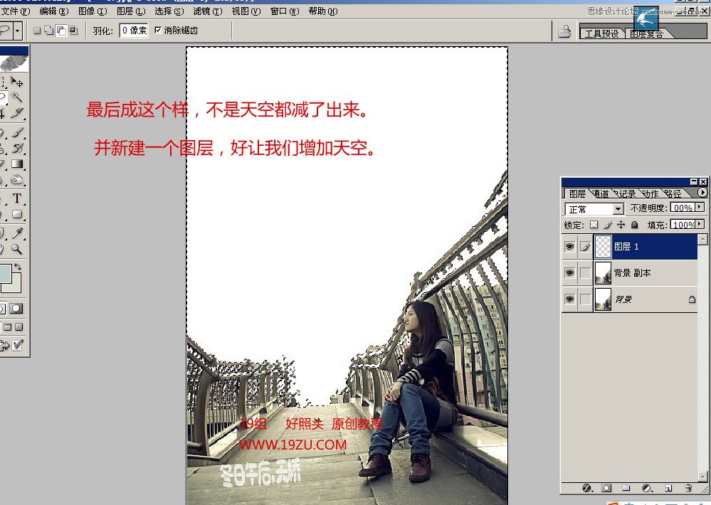 Photoshop利用渐变方法给照片加上天空教程,PS教程,图老师教程网