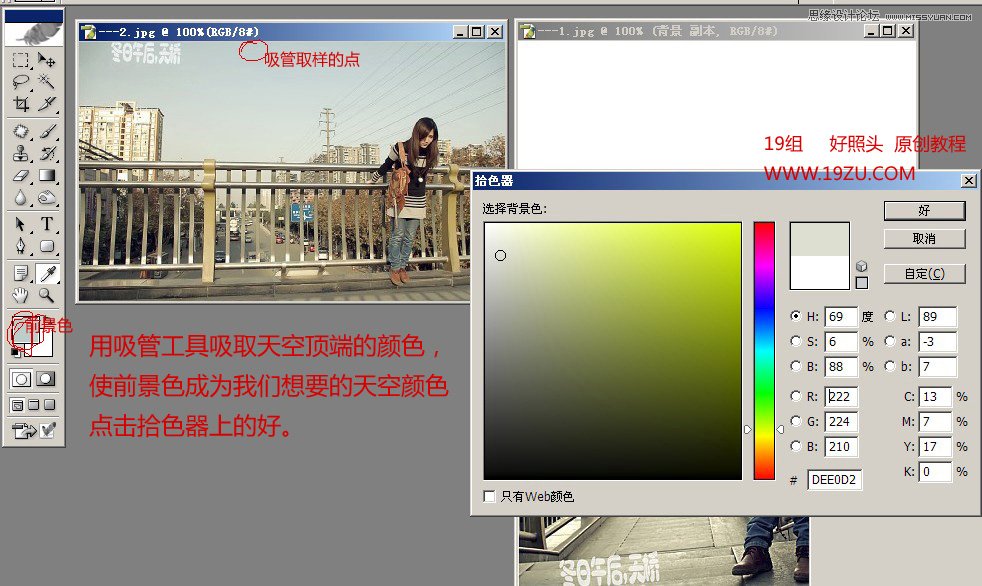 Photoshop利用渐变方法给照片加上天空教程,PS教程,图老师教程网