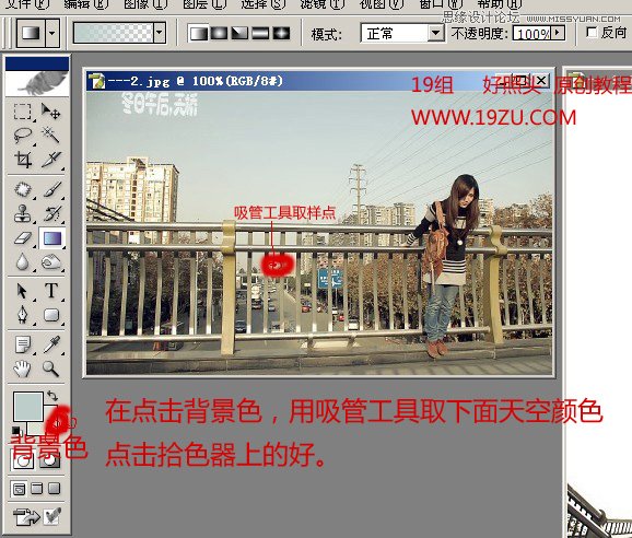 Photoshop利用渐变方法给照片加上天空教程,PS教程,图老师教程网