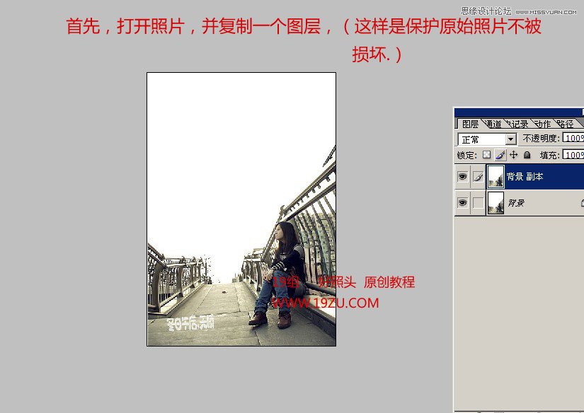 Photoshop利用渐变方法给照片加上天空教程,PS教程,图老师教程网