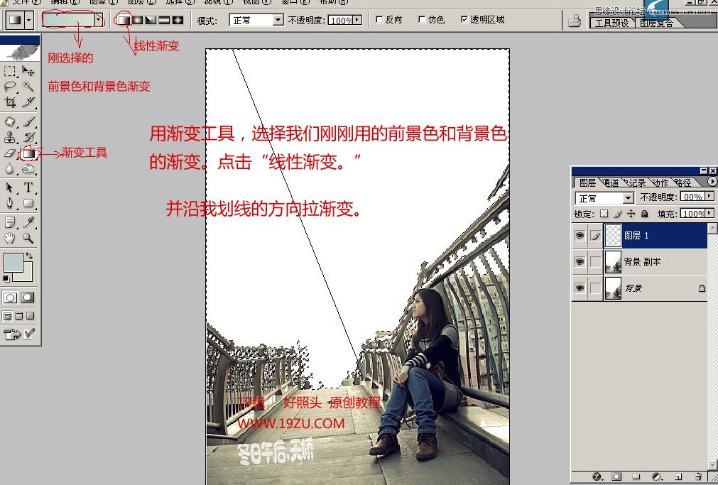 Photoshop利用渐变方法给照片加上天空教程,PS教程,图老师教程网