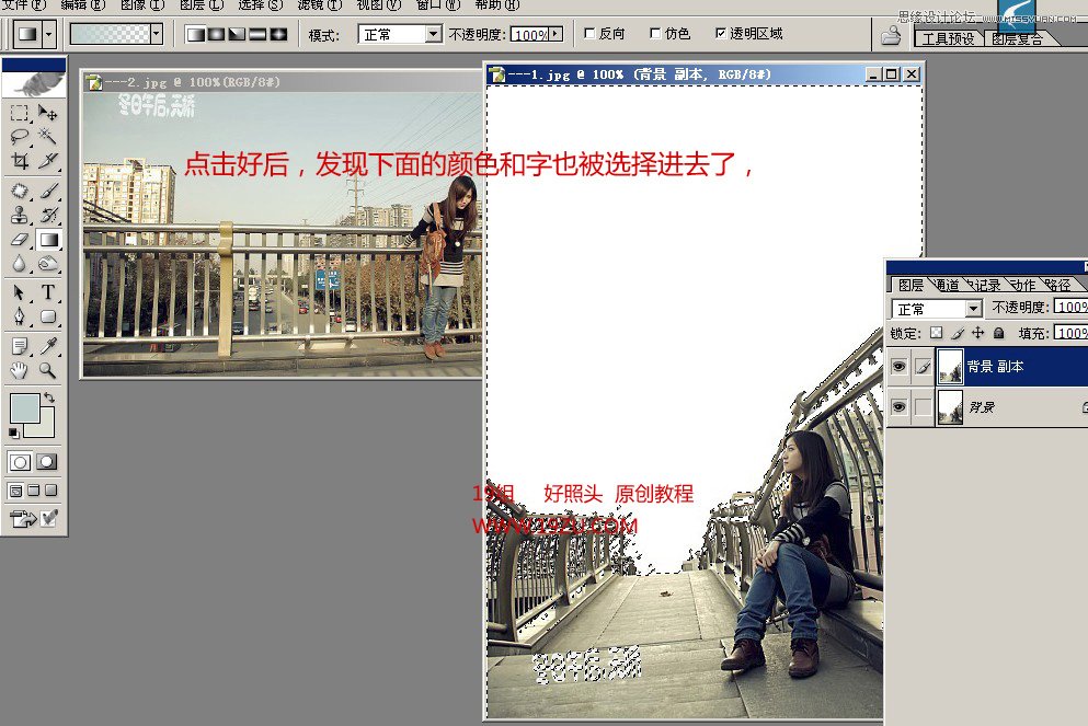 Photoshop利用渐变方法给照片加上天空教程,PS教程,图老师教程网