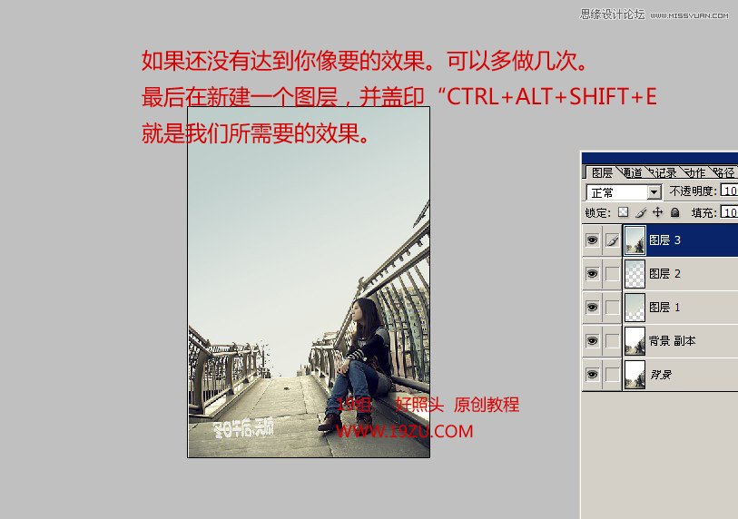 Photoshop利用渐变方法给照片加上天空教程,PS教程,图老师教程网