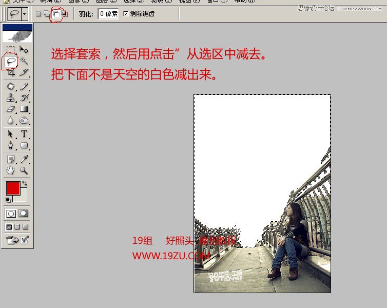 Photoshop利用渐变方法给照片加上天空教程,PS教程,图老师教程网