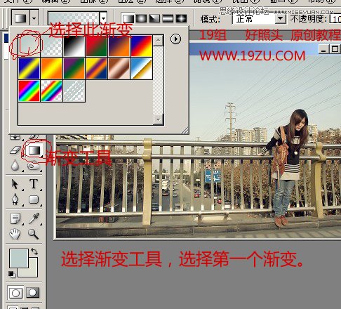 Photoshop利用渐变方法给照片加上天空教程,PS教程,图老师教程网