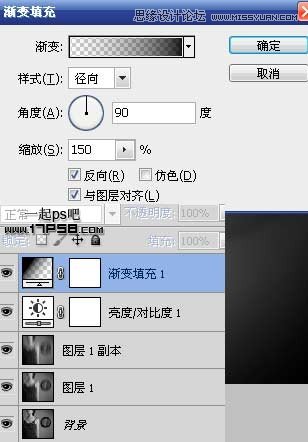 Photoshop制作幽灵鬼影恐怖效果,PS教程,图老师教程网