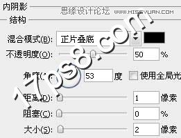 Photoshop设计精致会员登录表单教程,PS教程,图老师教程网