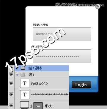Photoshop设计精致会员登录表单教程,PS教程,图老师教程网
