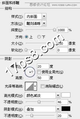 Photoshop制作金边质感金属字教程,PS教程,图老师教程网