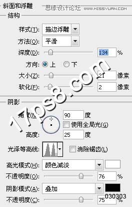 Photoshop制作金边质感金属字教程,PS教程,图老师教程网