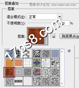 Photoshop制作金边质感金属字教程,PS教程,图老师教程网