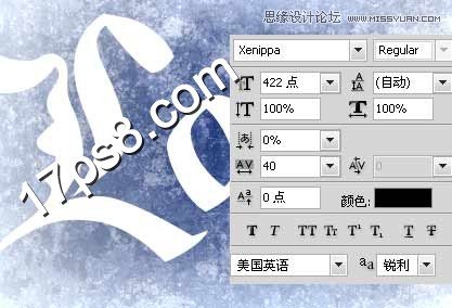 Photoshop制作金边质感金属字教程,PS教程,图老师教程网