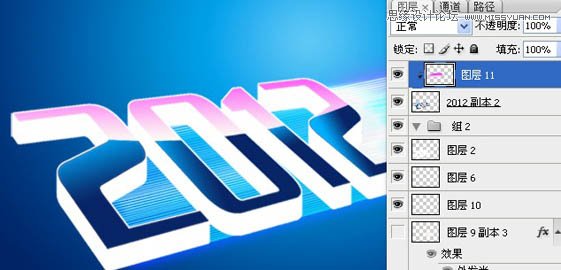 Photoshop制作简单的蓝色光影立体字教程,PS教程,图老师教程网