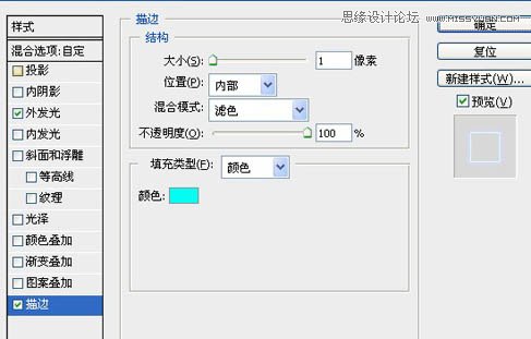 Photoshop制作简单的蓝色光影立体字教程,PS教程,图老师教程网