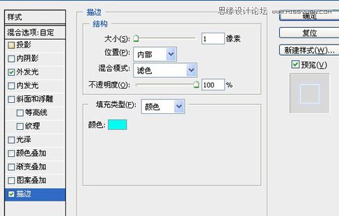 Photoshop制作简单的蓝色光影立体字教程,PS教程,图老师教程网