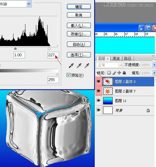 Photoshop巧用滤镜制作出清凉的冰块效果,PS教程,图老师教程网