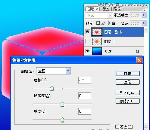 Photoshop巧用滤镜制作出清凉的冰块效果,PS教程,图老师教程网