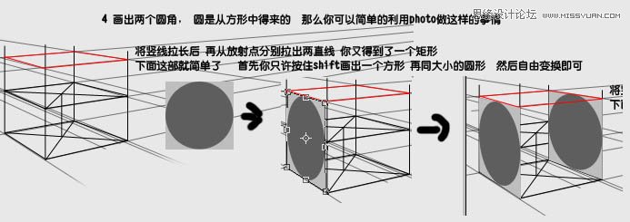 Photoshop制作一个古典的小木箱实例教程,PS教程,图老师教程网