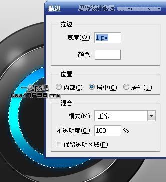 Photoshop制作高光质感开关按钮,PS教程,图老师教程网