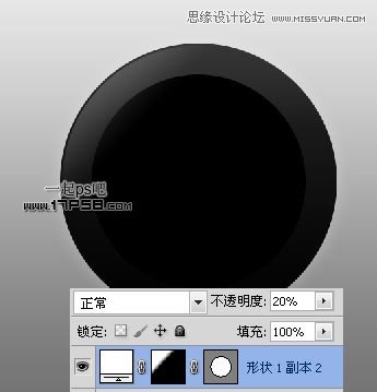 Photoshop制作高光质感开关按钮,PS教程,图老师教程网