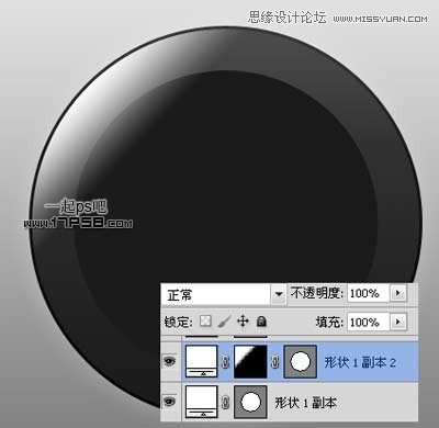 Photoshop制作高光质感开关按钮,PS教程,图老师教程网