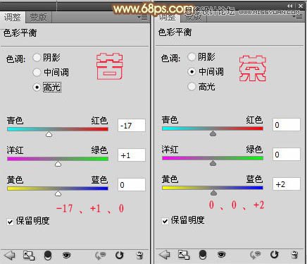 Photoshop调出外景婚片通透的黄调肤色效果,PS教程,图老师教程网