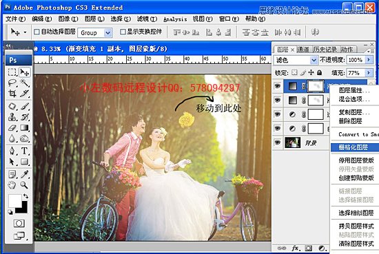 Photoshop调出树林外景婚片唯美黄色调,PS教程,图老师教程网