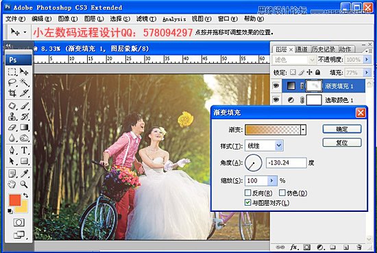 Photoshop调出树林外景婚片唯美黄色调,PS教程,图老师教程网