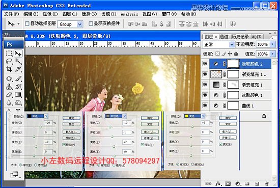 Photoshop调出树林外景婚片唯美黄色调,PS教程,图老师教程网
