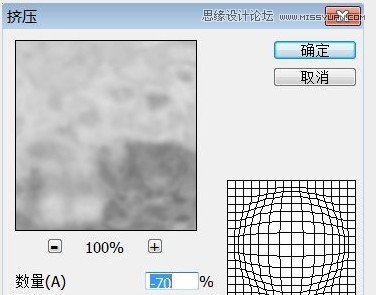 Photoshop绘制一幅逼真的星云图效果