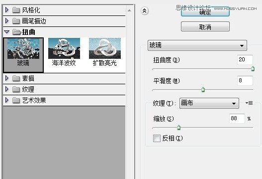 Photoshop绘制一幅逼真的星云图效果,PS教程,图老师教程网