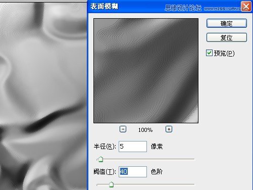 Photoshop制作玉材质效果的立体字教程,PS教程,图老师教程网