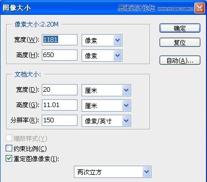 Photoshop制作玉材质效果的立体字教程,PS教程,图老师教程网