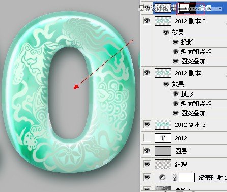 Photoshop制作玉材质效果的立体字教程,PS教程,图老师教程网