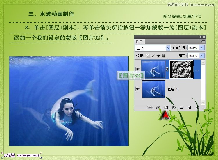 Photoshop˶Ч̳