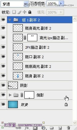 Photoshop简单绘制玻璃花瓶教程,PS教程,图老师教程网