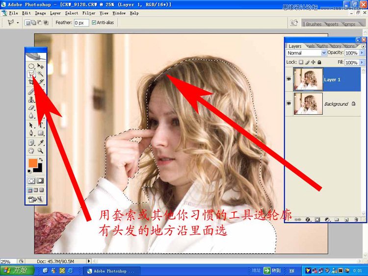 Photoshop使用通道工具给美女头发抠图教程,PS教程,图老师教程网