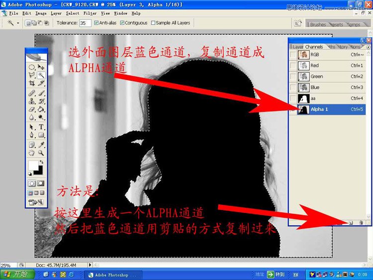 Photoshop使用通道工具给美女头发抠图教程,PS教程,图老师教程网