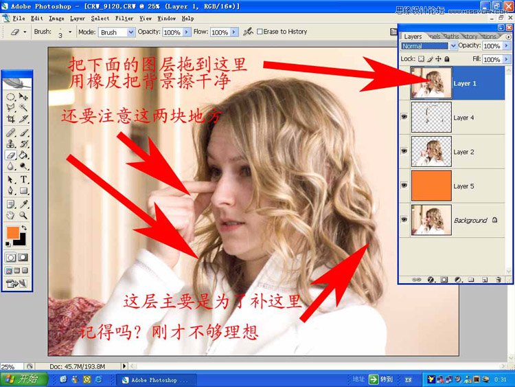 Photoshop使用通道工具给美女头发抠图教程,PS教程,图老师教程网