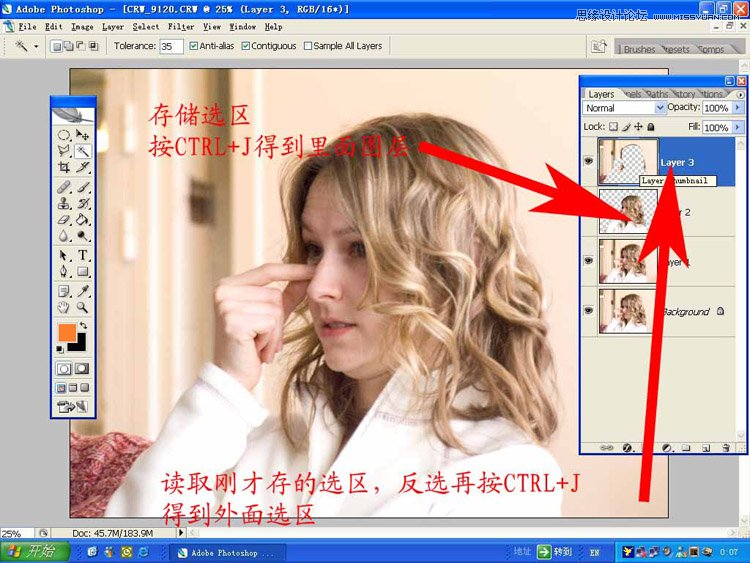 Photoshop使用通道工具给美女头发抠图教程,PS教程,图老师教程网