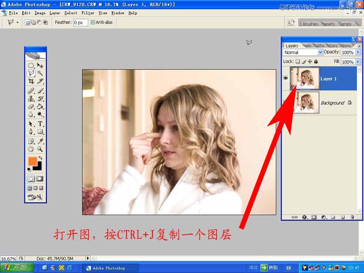 Photoshop使用通道工具给美女头发抠图教程,PS教程,图老师教程网