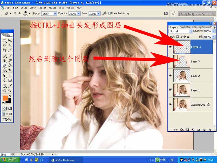 Photoshop使用通道工具给美女头发抠图教程,PS教程,图老师教程网