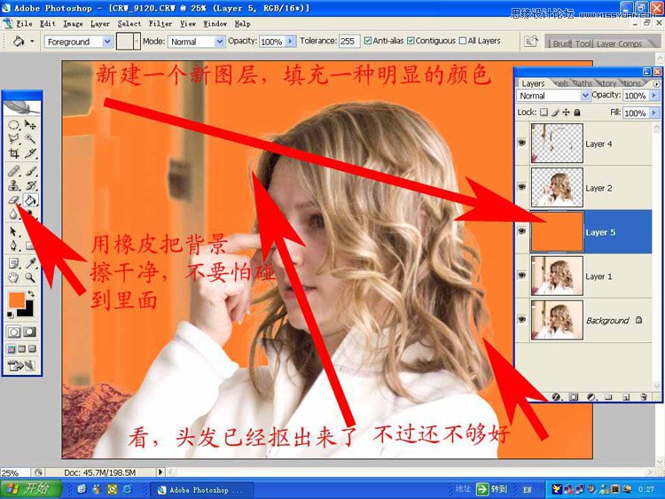 Photoshop使用通道工具给美女头发抠图教程,PS教程,图老师教程网